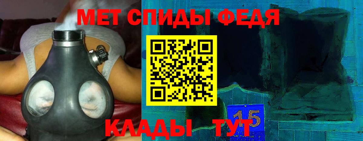 Амфетамин Розовый  Вход с VPN  Amphetamine  Орёл 