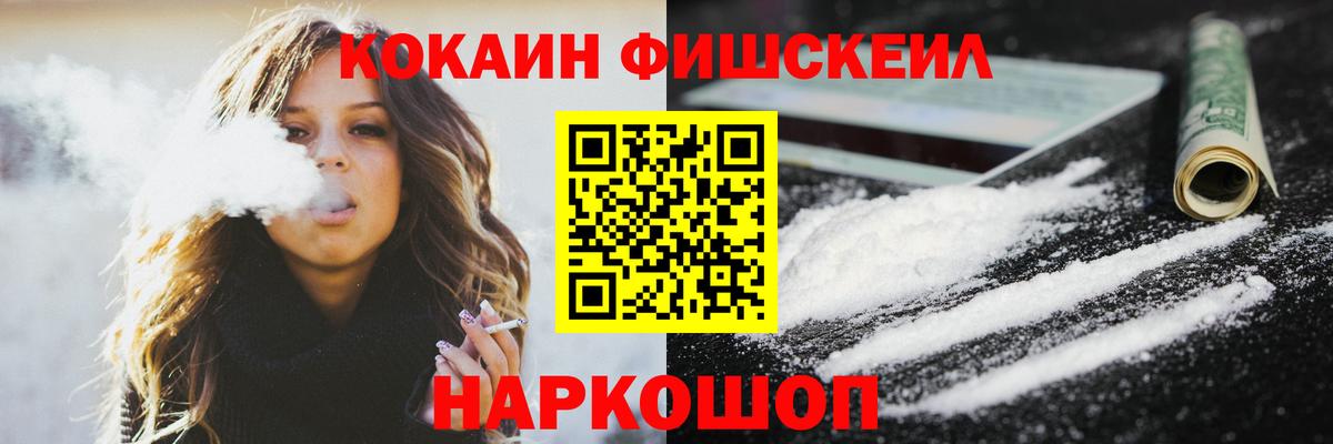 Cocaine 98%  КОКАИН Боливия  Вход с VPN  Орёл 