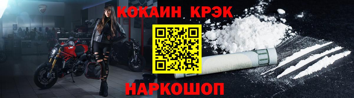КОКАИН 98% Орёл