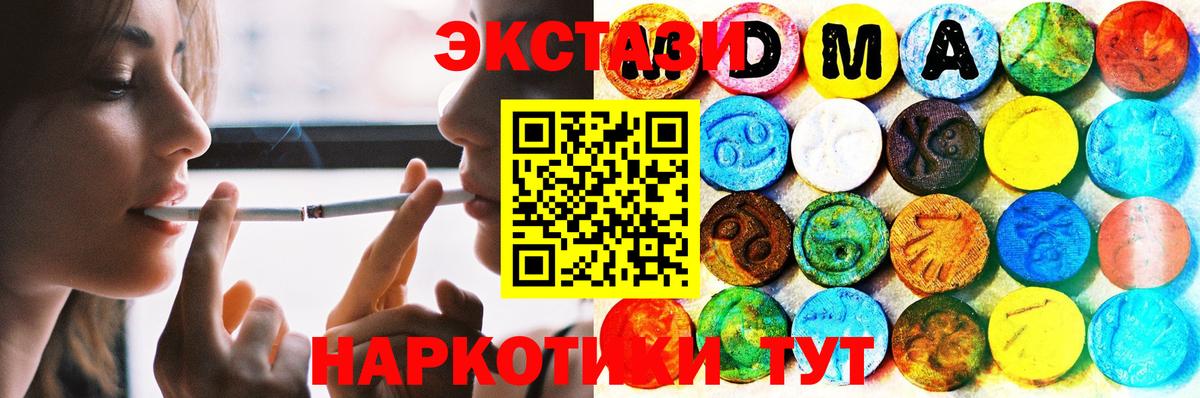 Ecstasy TESLA Орёл