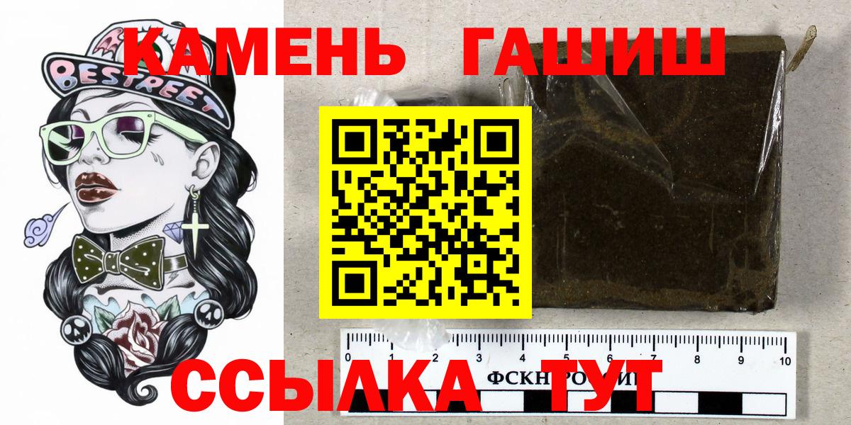 ГАШИШ Ice-O-Lator Орёл
