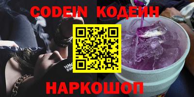 ALPHA PVP Бузулук