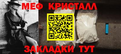 кристаллы Бугуруслан