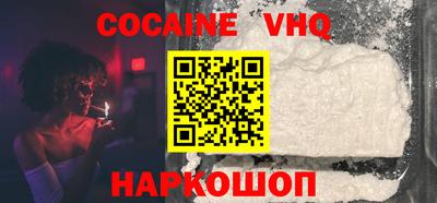 кристаллы Бугуруслан