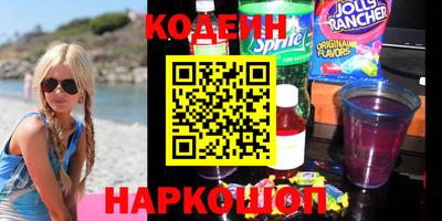 кокаин перу Будённовск