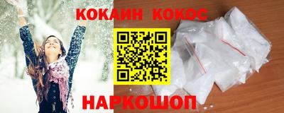 кокаин перу Будённовск