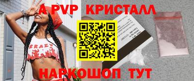 кокаин перу Будённовск