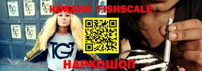 кокаин перу Будённовск