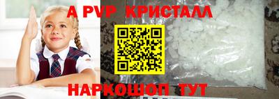 кристаллы Бугуруслан