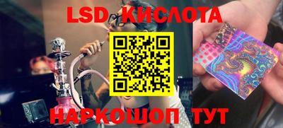 кокаин перу Будённовск