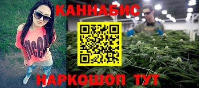 кристаллы Бугуруслан