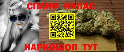 кристаллы Бугуруслан
