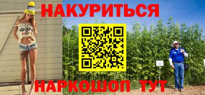 ALPHA PVP Бузулук