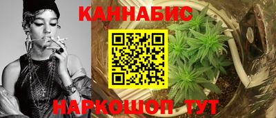 кристаллы Бугуруслан