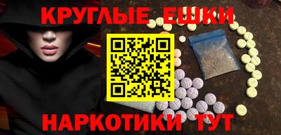 ALPHA PVP Бузулук