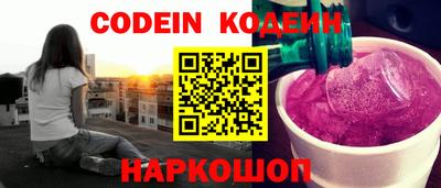 кокаин перу Будённовск