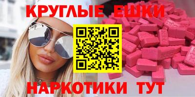 кристаллы Бугуруслан