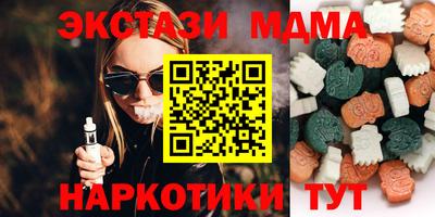 ALPHA PVP Бузулук