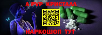кокаин перу Будённовск