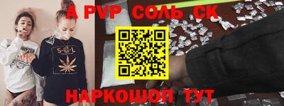 кристаллы Бугуруслан