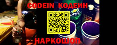 кокаин перу Будённовск