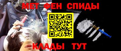 ALPHA PVP Бузулук
