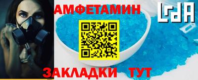 ALPHA PVP Бузулук