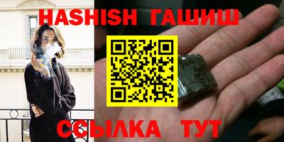 ALPHA PVP Бузулук