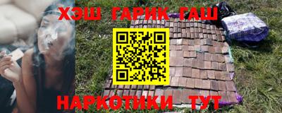 ALPHA PVP Бузулук