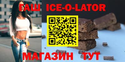 кристаллы Бугуруслан