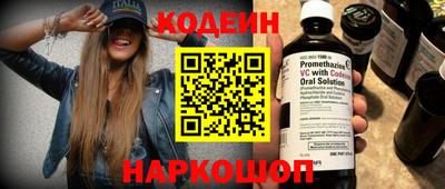 кристаллы Бугуруслан
