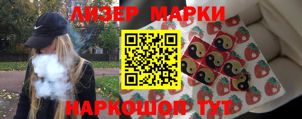 LSD-25 экстази ecstasy Орёл