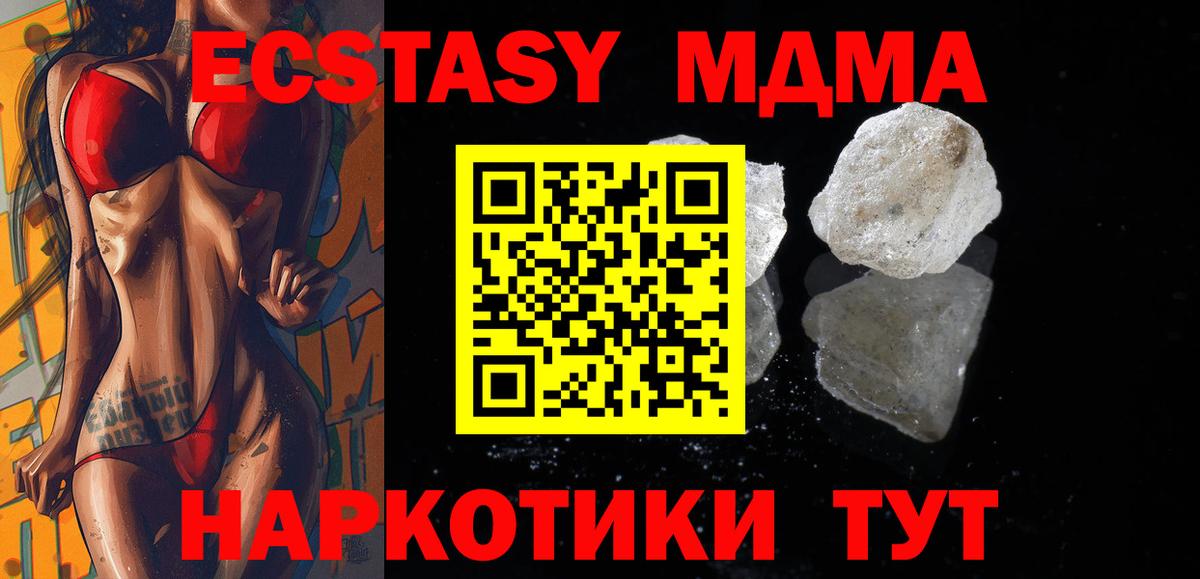 Орёл  MDMA crystal  Вход с VPN  MDMA Molly 