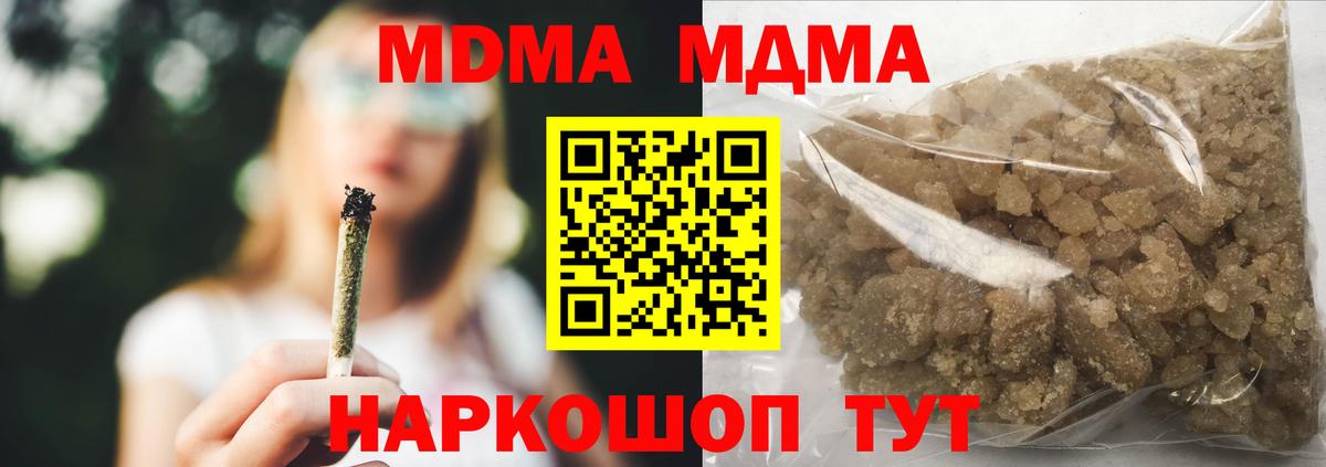 MDMA VHQ Орёл