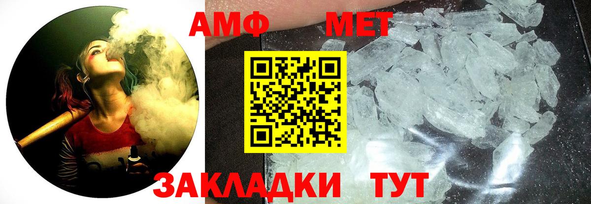 МЕТАМФЕТАМИН винт  МЕТАМФЕТАМИН винт  Вход с VPN  Орёл 