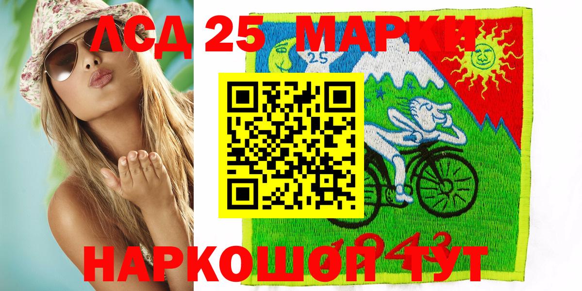 Марки N-bome 1500мкг  Марки N-bome 1500мкг  Орёл  Вход с VPN 
