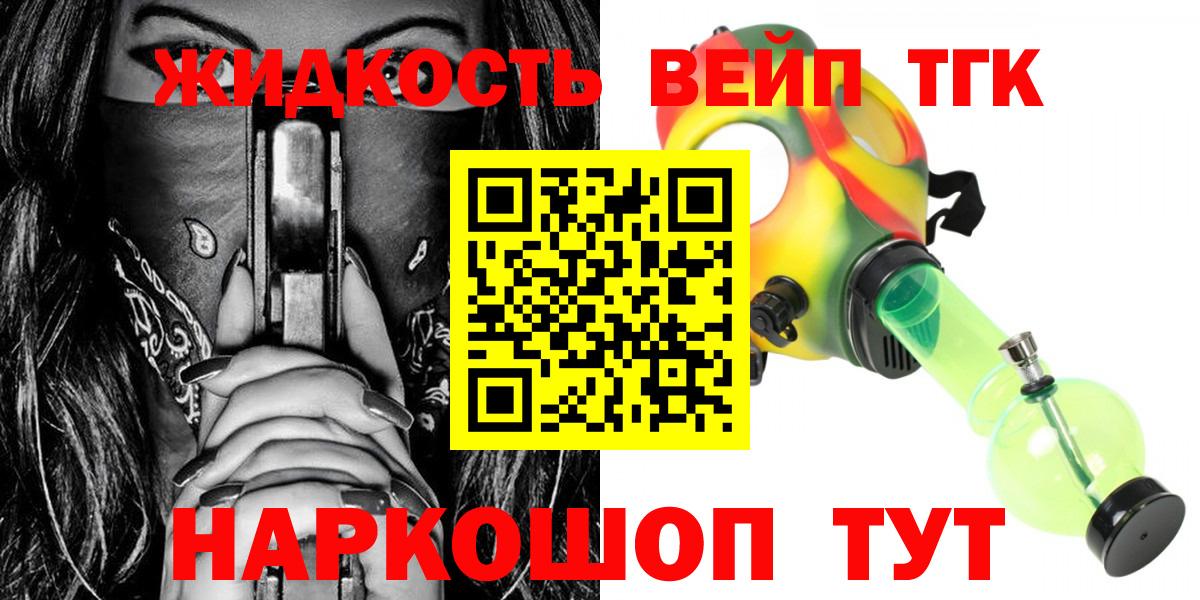 Меф   Орёл  Купить закладку  Конопля  Кодеин  Вход с VPN  Гашиш 
