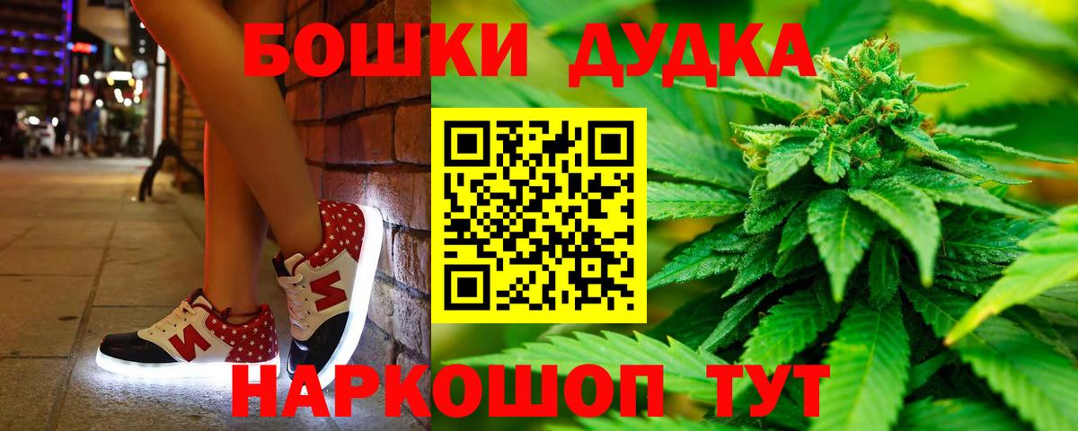 Экстази Орёл