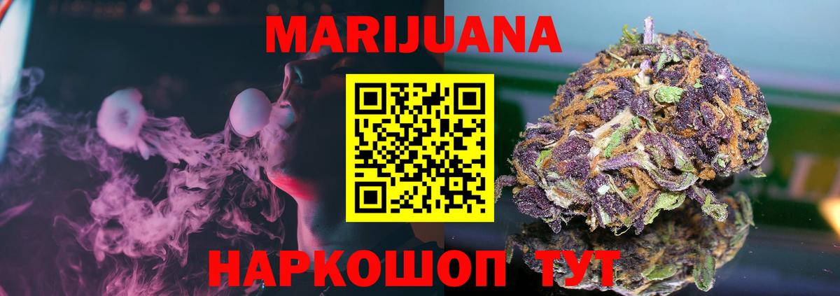 Канабис THC 21% Орёл