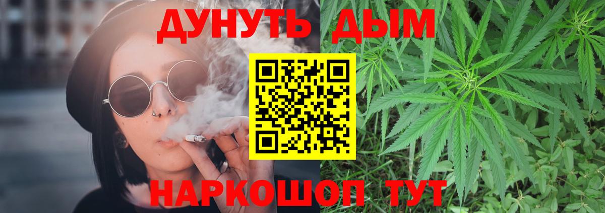 Бошки Шишки индика  Вход с VPN  Канабис тримм  Орёл  Каннабис Bruce Banner  Канабис THC 21% 